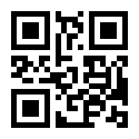 QR-Code zur Seite https://www.isbn.de/9783961615056