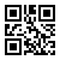 QR-Code zur Seite https://www.isbn.de/9783961714216