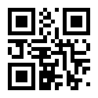 QR-Code zur Buchseite 9783961860579