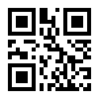 QR-Code zur Seite https://www.isbn.de/9783961940882