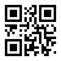 QR-Code zur Buchseite 9783962083717