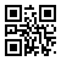 QR-Code zur Buchseite 9783962197414