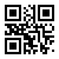 QR-Code zur Seite https://www.isbn.de/9783962572099