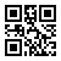 QR-Code zur Seite https://www.isbn.de/9783963034787