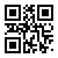 QR-Code zur Seite https://www.isbn.de/9783963113130