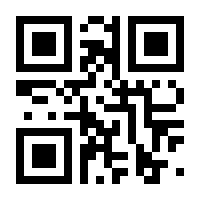 QR-Code zur Seite https://www.isbn.de/9783963211508