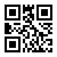 QR-Code zur Seite https://www.isbn.de/9783963211799