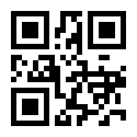 QR-Code zur Seite https://www.isbn.de/9783963230196