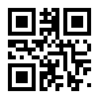 QR-Code zur Seite https://www.isbn.de/9783963402906