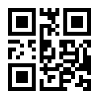 QR-Code zur Seite https://www.isbn.de/9783963473722