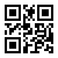 QR-Code zur Seite https://www.isbn.de/9783964333865