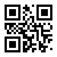 QR-Code zur Buchseite 9783964420411