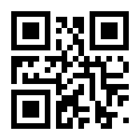 QR-Code zur Seite https://www.isbn.de/9783964535795