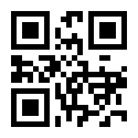 QR-Code zur Buchseite 9783964881267