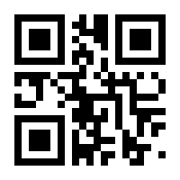 QR-Code zur Buchseite 9783965332652