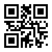 QR-Code zur Buchseite 9783966050432