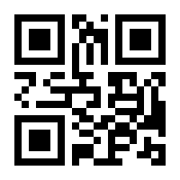 QR-Code zur Seite https://www.isbn.de/9783966244176