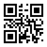 QR-Code zur Seite https://www.isbn.de/9783966660044