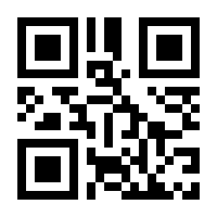 QR-Code zur Buchseite 9783967079333