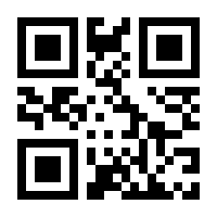 QR-Code zur Seite https://www.isbn.de/9783967690644