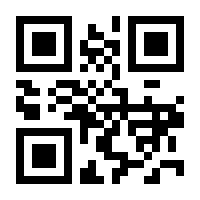 QR-Code zur Buchseite 9783967924749