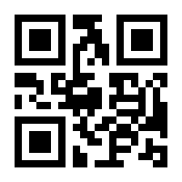 QR-Code zur Buchseite 9783967925678