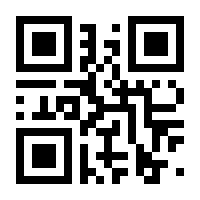 QR-Code zur Buchseite 9783967925760