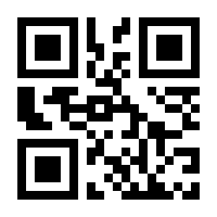 QR-Code zur Buchseite 9783968490144