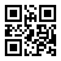 QR-Code zur Seite https://www.isbn.de/9783968625867