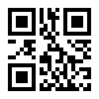 QR-Code zur Buchseite 9783969711675