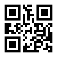 QR-Code zur Seite https://www.isbn.de/9783980085946