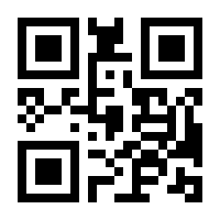 QR-Code zur Buchseite 9783980097550