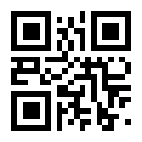 QR-Code zur Buchseite 9783980241243