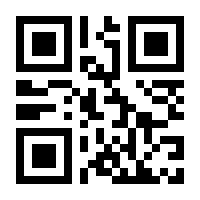 QR-Code zur Buchseite 9783980377751