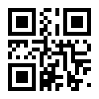 QR-Code zur Seite https://www.isbn.de/9783980401470