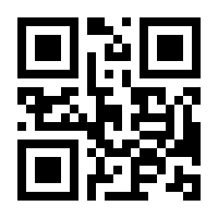 QR-Code zur Seite https://www.isbn.de/9783980404464