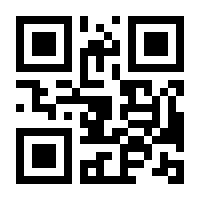 QR-Code zur Seite https://www.isbn.de/9783980404952