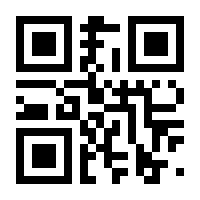 QR-Code zur Seite https://www.isbn.de/9783980416740
