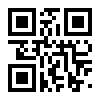 QR-Code zur Seite https://www.isbn.de/9783980464383