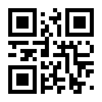 QR-Code zur Seite https://www.isbn.de/9783980528610