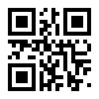 QR-Code zur Buchseite 9783980617888