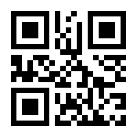 QR-Code zur Buchseite 9783980628136