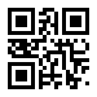 QR-Code zur Seite https://www.isbn.de/9783980649100