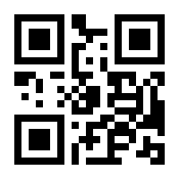 QR-Code zur Seite https://www.isbn.de/9783980649148