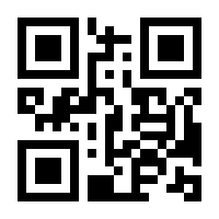 QR-Code zur Buchseite 9783980649940