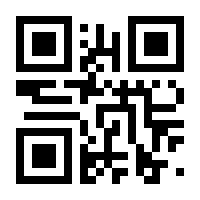 QR-Code zur Buchseite 9783980666398