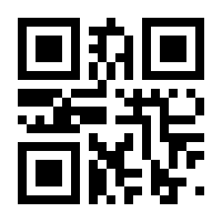 QR-Code zur Seite https://www.isbn.de/9783980677363