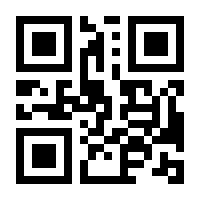 QR-Code zur Buchseite 9783980682152