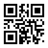 QR-Code zur Buchseite 9783980721301