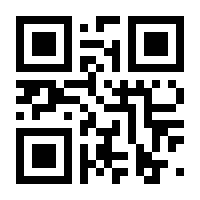 QR-Code zur Seite https://www.isbn.de/9783980745024